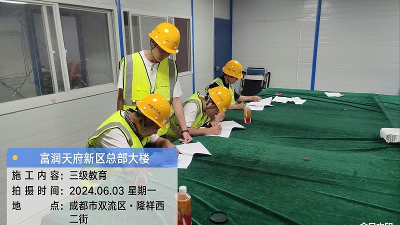 成人教育报名环节步骤