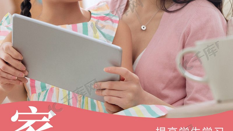 K12网课一年费用：揭秘费用构成与选择要点