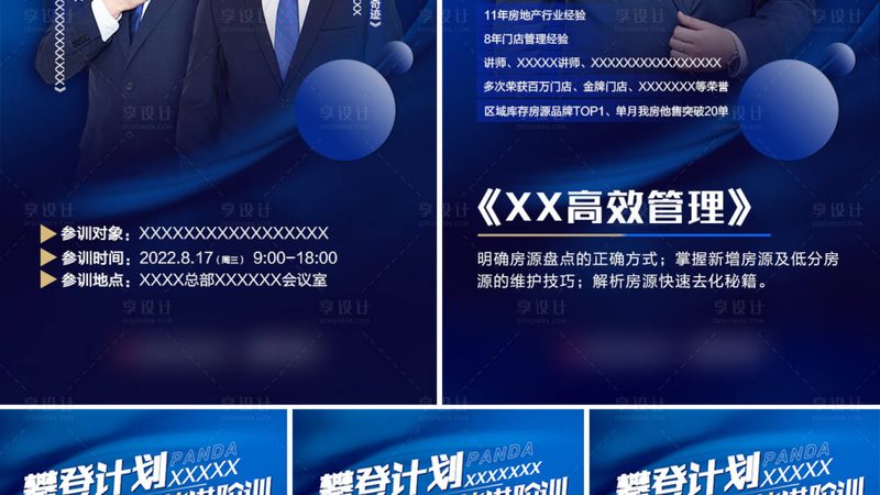 学历提升费用主要由以下几部分构成：