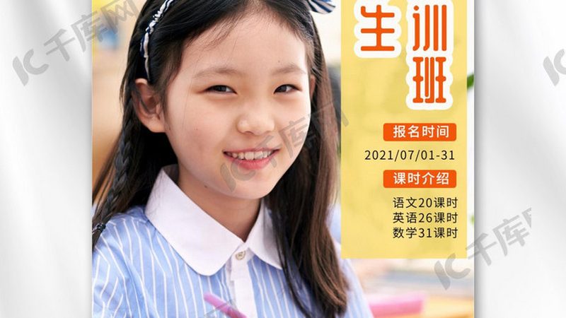 成人教育毕业证样本：了解证书背后的价值**