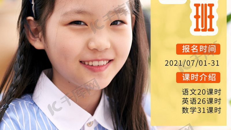 学历提升代理加盟，如何规避潜在风险**