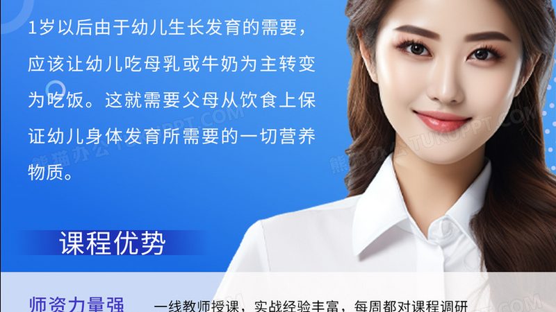 消防工程师网课与面授班：优缺点全面解析