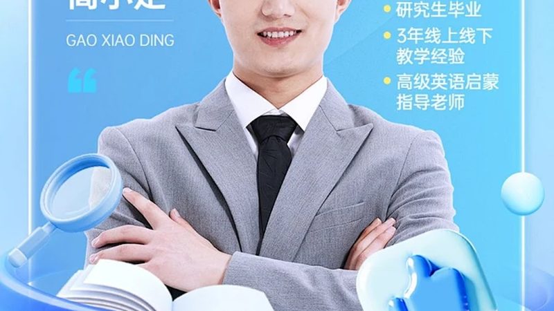 选择机电建造师培训课程时，首先要关注课程内容。优质课程通常包含以下特点：