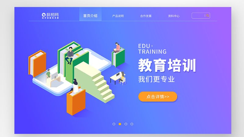 少儿英语口语培训机构如何选择？避开这些误区