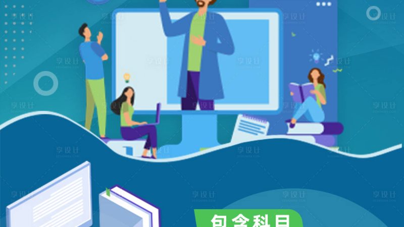 电工培训接线实战班，价格背后的考量因素**
