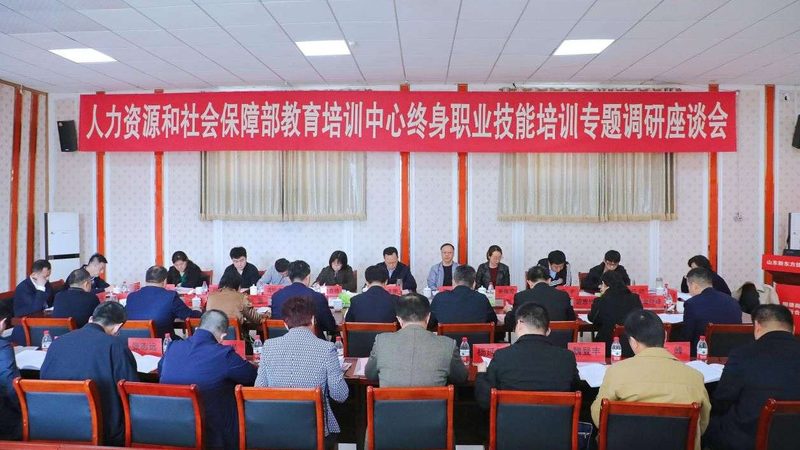 职业培训补贴申请条件及流程
