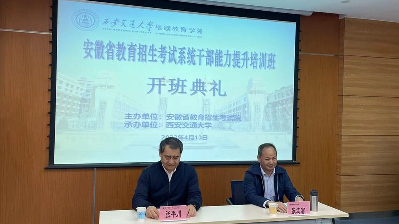 农村电工培训与考证区别