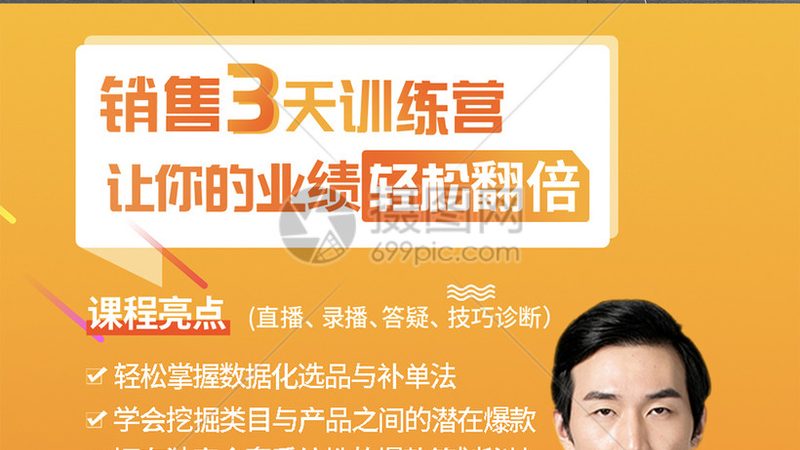 教师资格证协议班“保过”真相揭秘