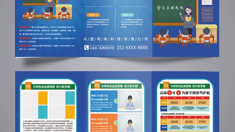 电工培训怎么报名